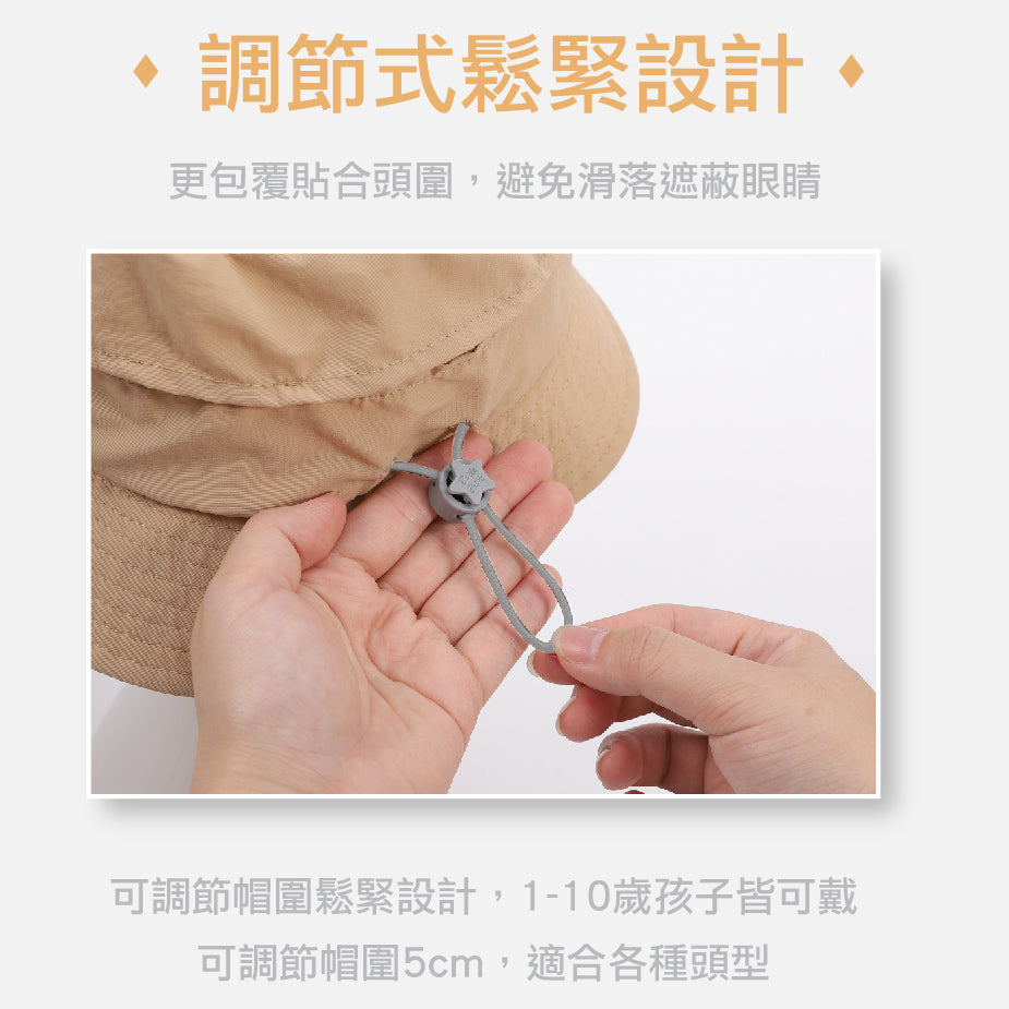 新品《透氣系列Breathable Original》透氣漁夫兒童防曬帽 - 薄霧秘境(M)