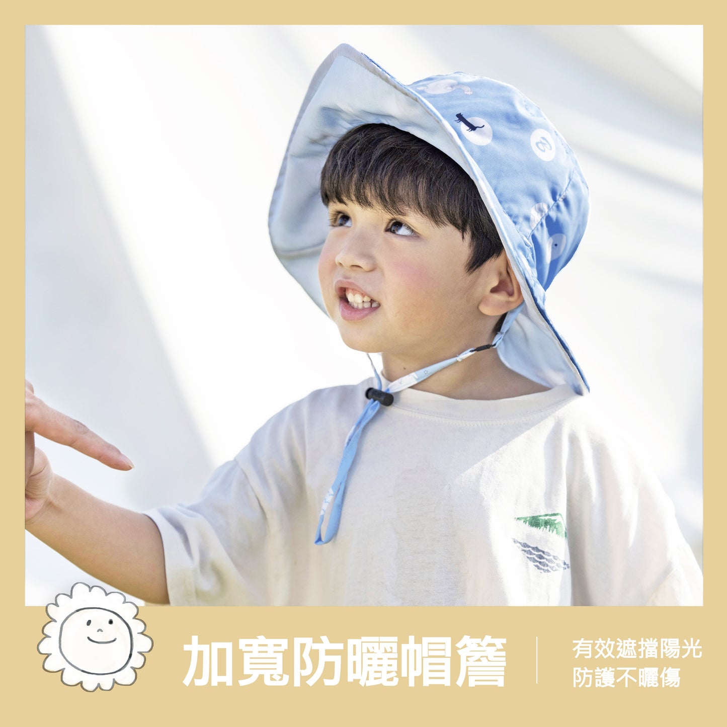 新品-BrilleBrille兒童雙面防曬帽 - 麻吉熊熊