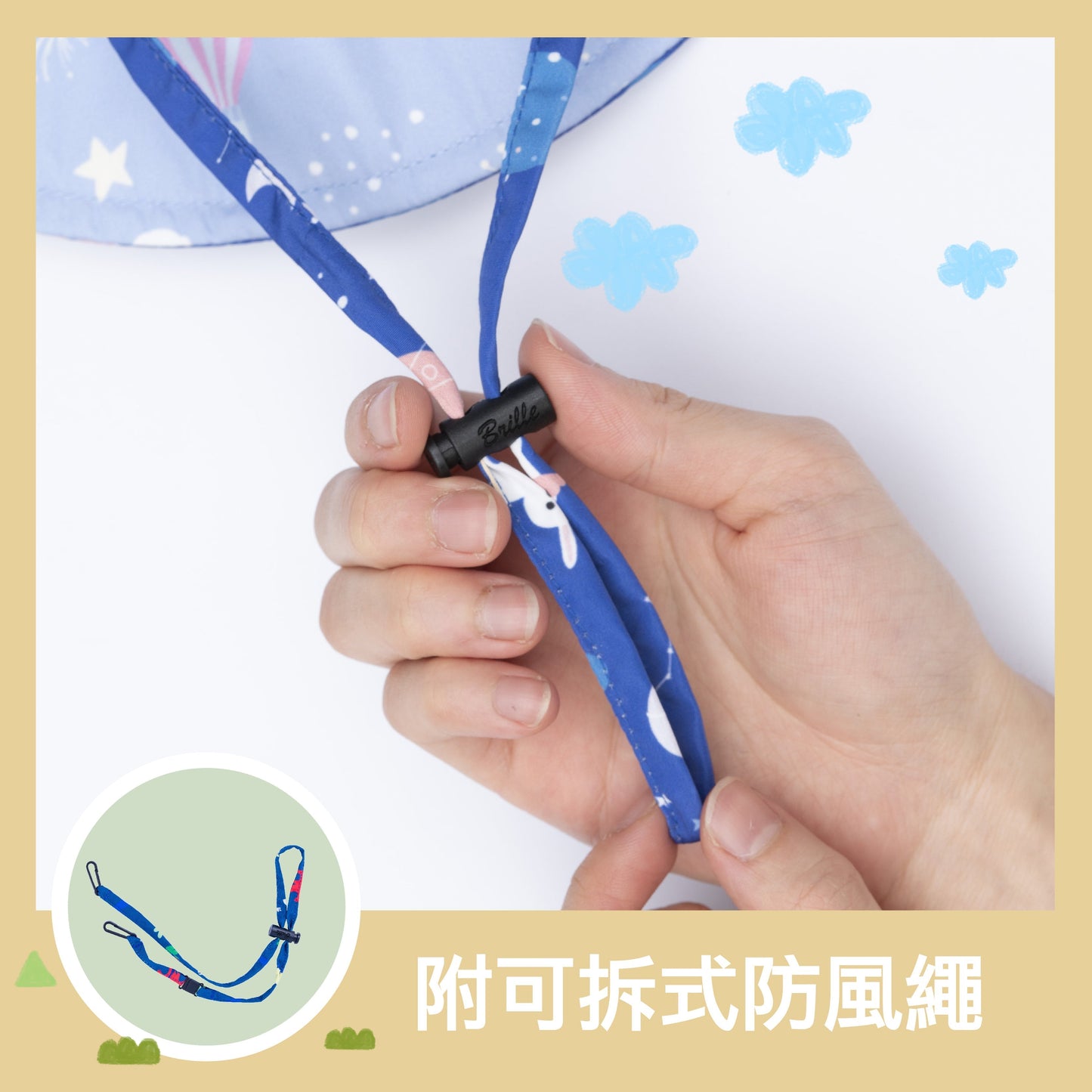 新品-BrilleBrille兒童雙面防曬帽 - 忍法.變色流