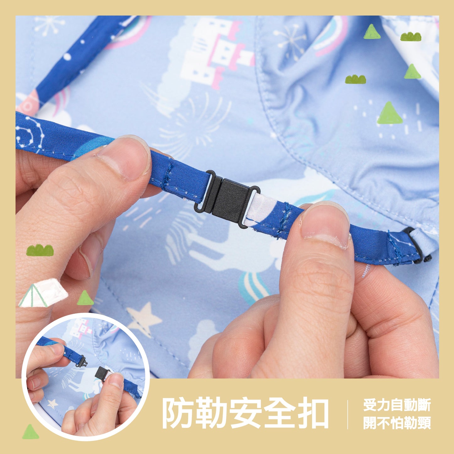 新品-BrilleBrille兒童雙面防曬帽 - 麻吉熊熊