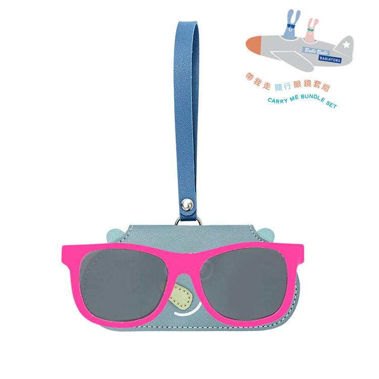 Brille Brille x Babiators 超值套組-粉紅犀牛