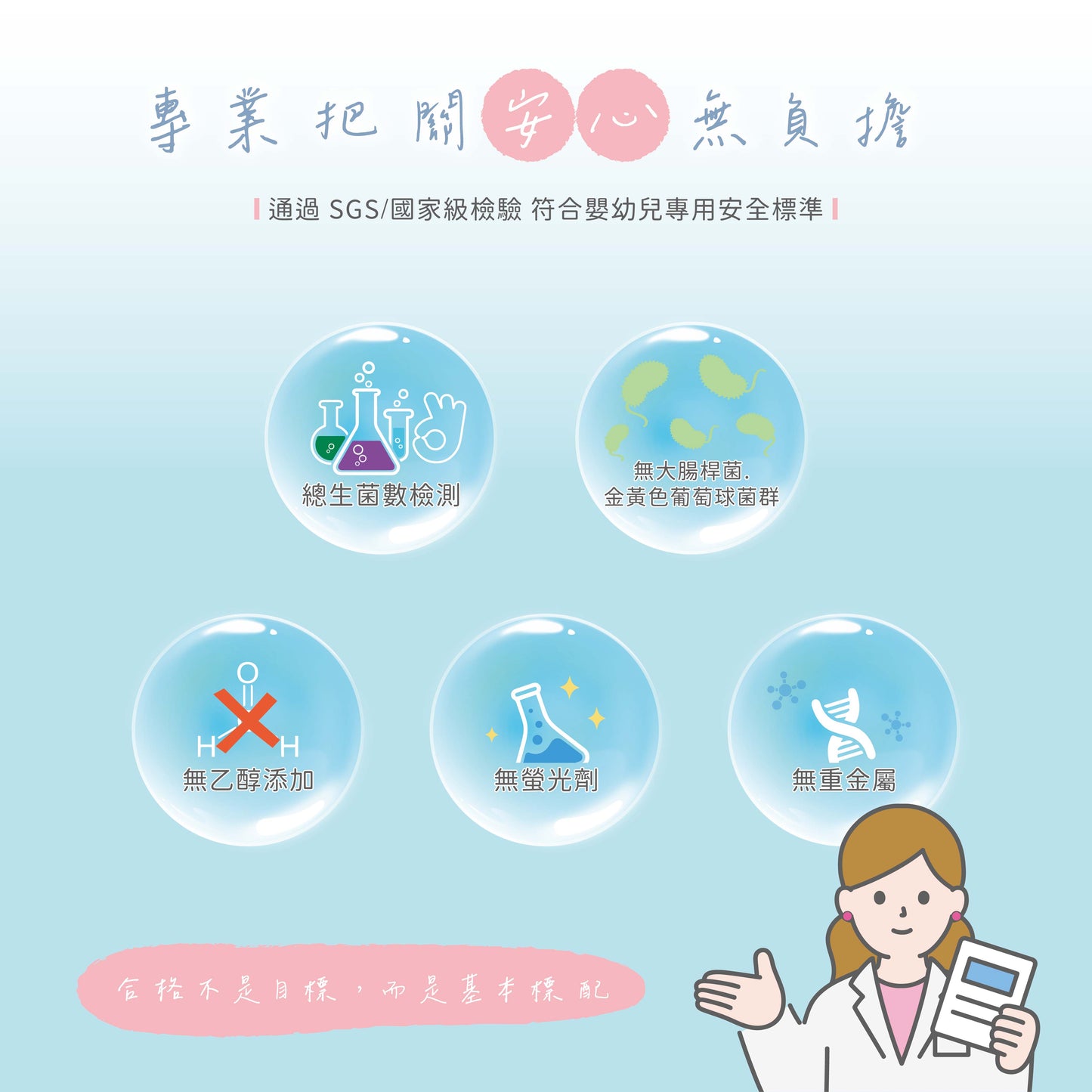 Brille Brille 嬰兒純水柔濕巾80抽x24包/箱