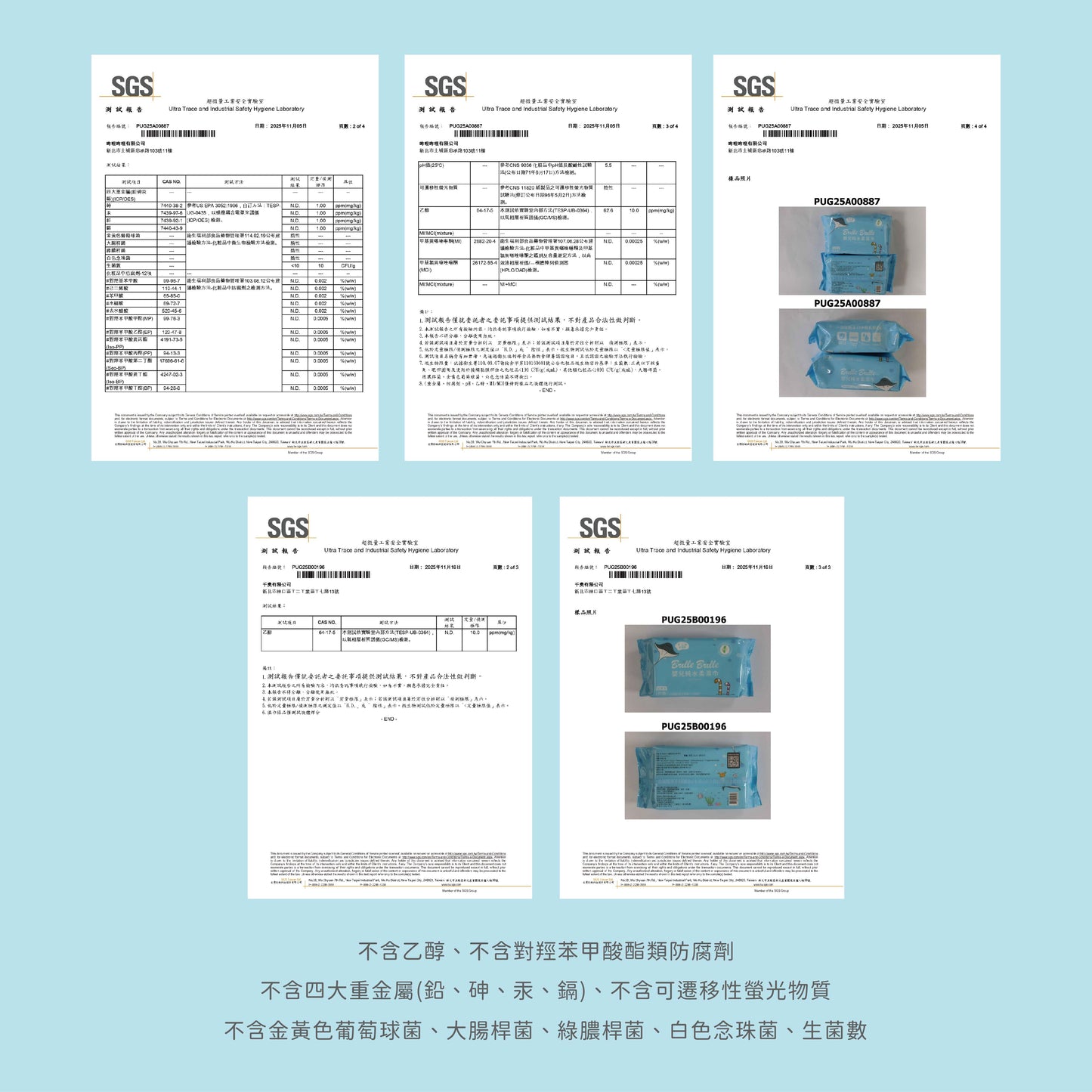 Brille Brille 嬰兒純水柔濕巾80抽x24包/箱