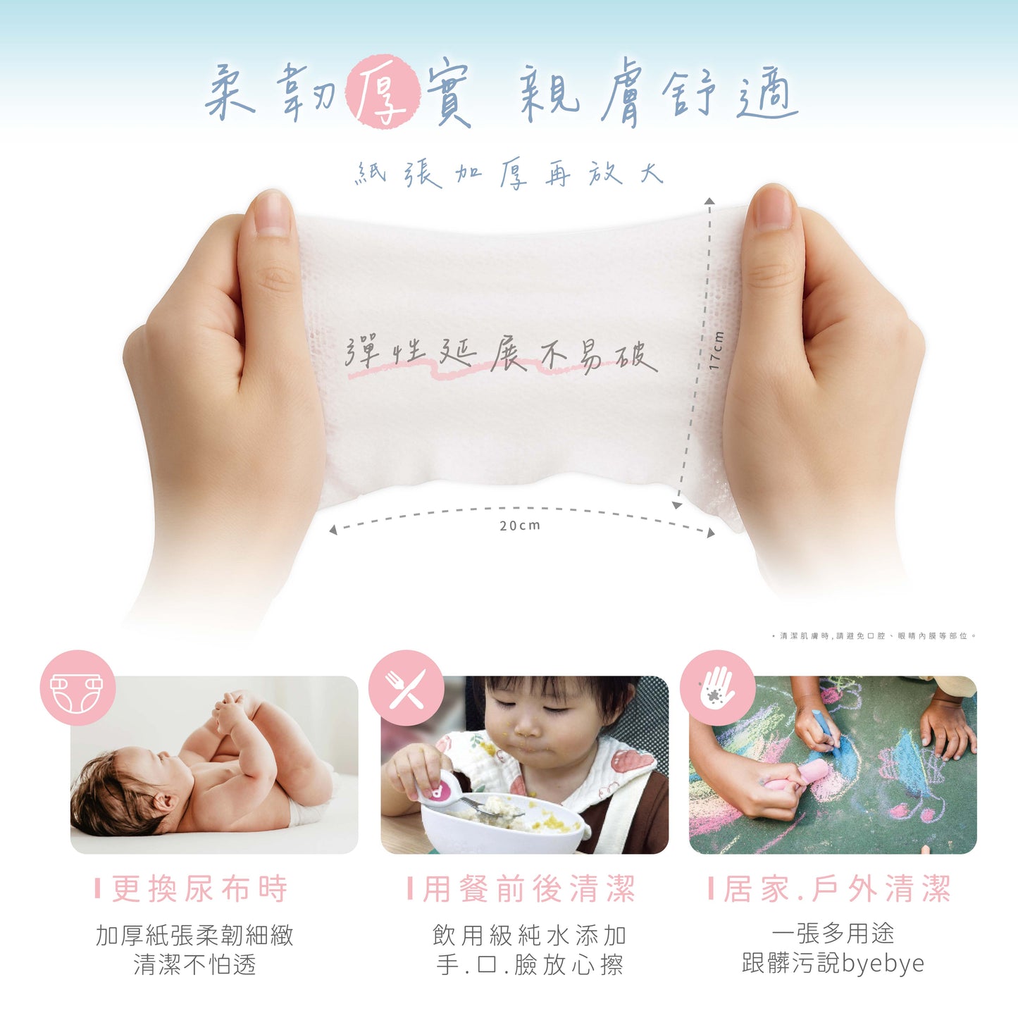 Brille Brille 嬰兒純水柔濕巾80抽x24包/箱