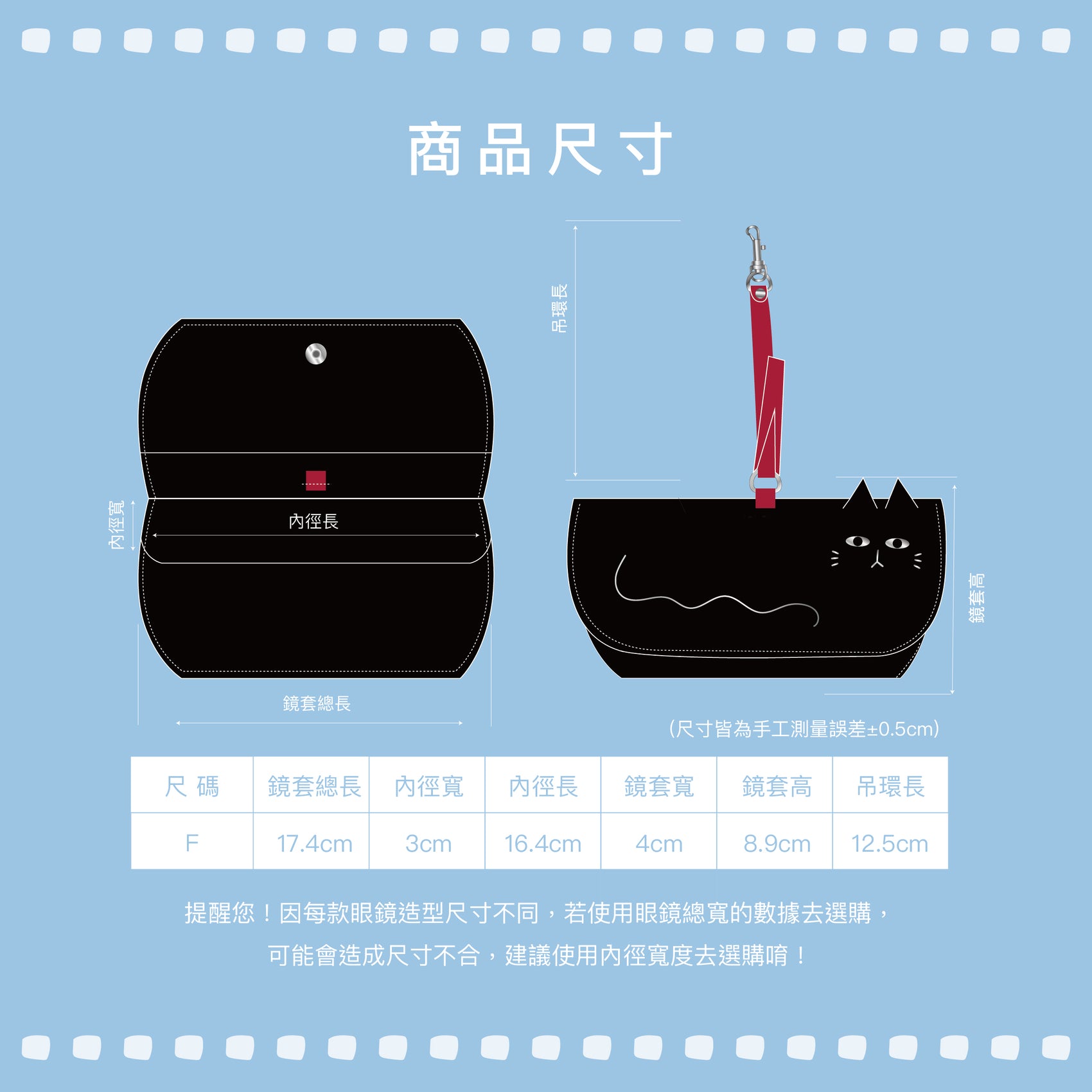 帶我走隨行眼鏡皮套/ 掌上型皮革收納包 附贈手攜式吊環 - 布雷克午夜黑(貓咪)