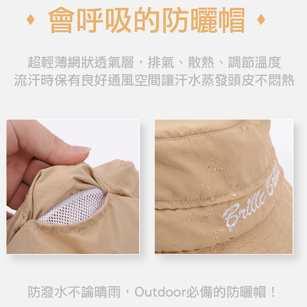 新品《透氣系列Breathable Original》透氣漁夫兒童防曬帽 - 薄霧秘境(M)