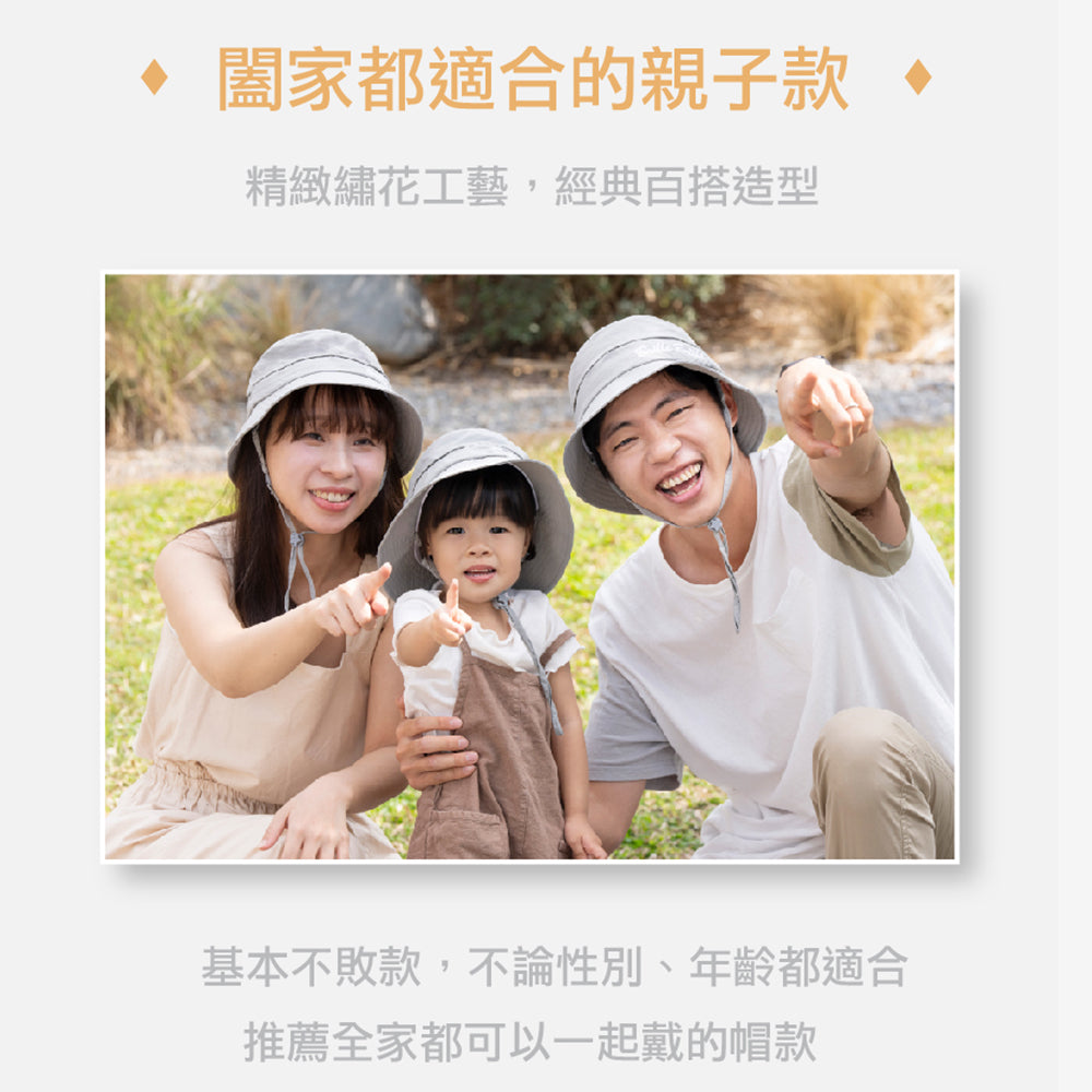 新品《透氣系列Breathable Original》透氣漁夫成人防曬帽 - 法式歐蕾(XL)