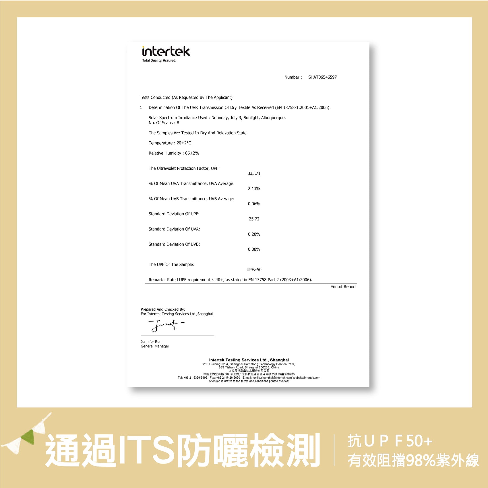 新品-BrilleBrille兒童雙面防曬帽 - 繽紛夢徑