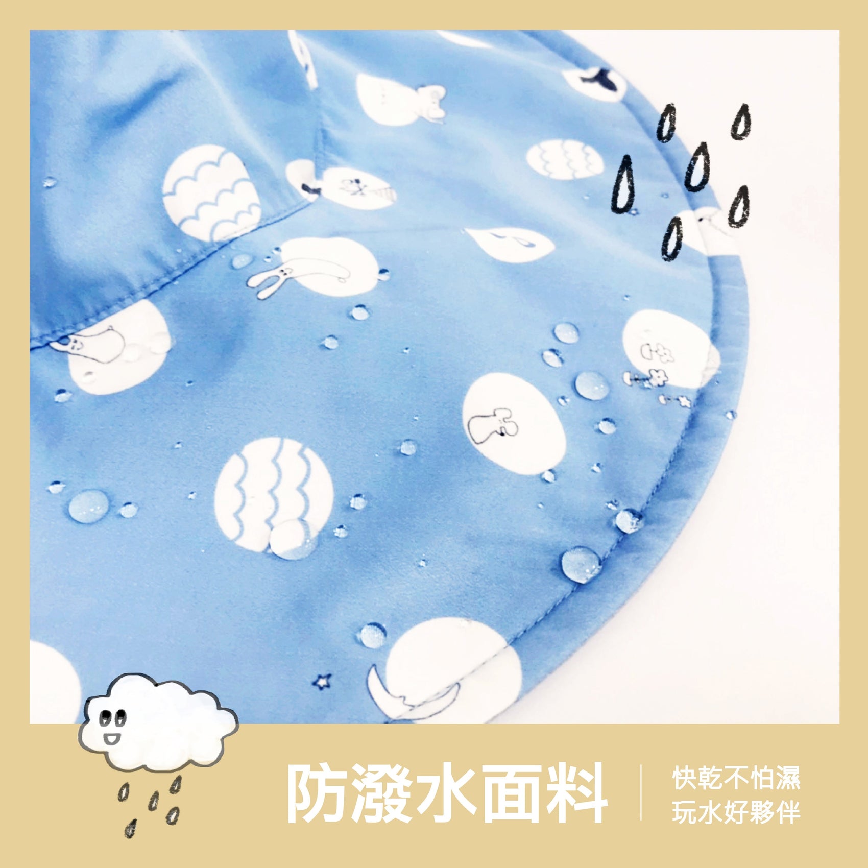 新品-BrilleBrille兒童雙面防曬帽 - 繽紛夢徑