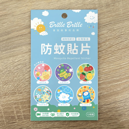 Brille Brille 防蚊貼片 12 枚入盒裝放在木桌上