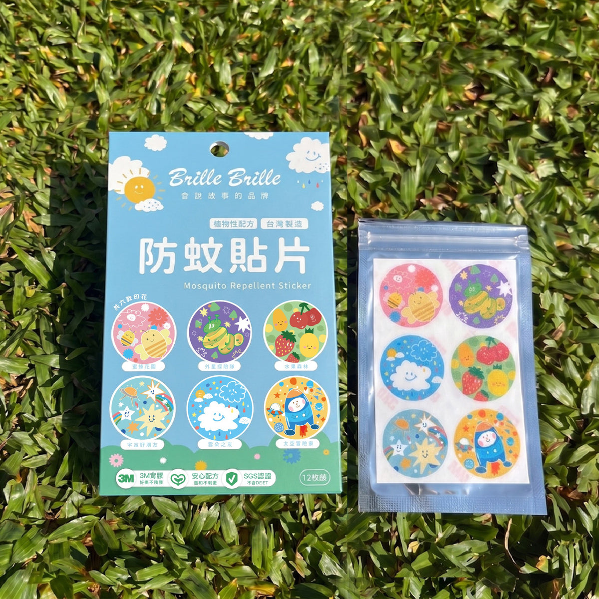 防蚊貼片盒裝和鋁袋放在草地上