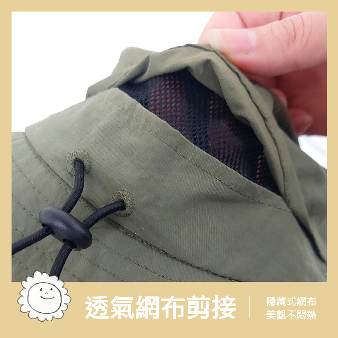 《透氣系列Breathable Original》透氣漁夫帽 - 飛越山陵(L)