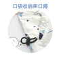 Brille Brille 兒童魔法口袋防曬外套-巡海奇航