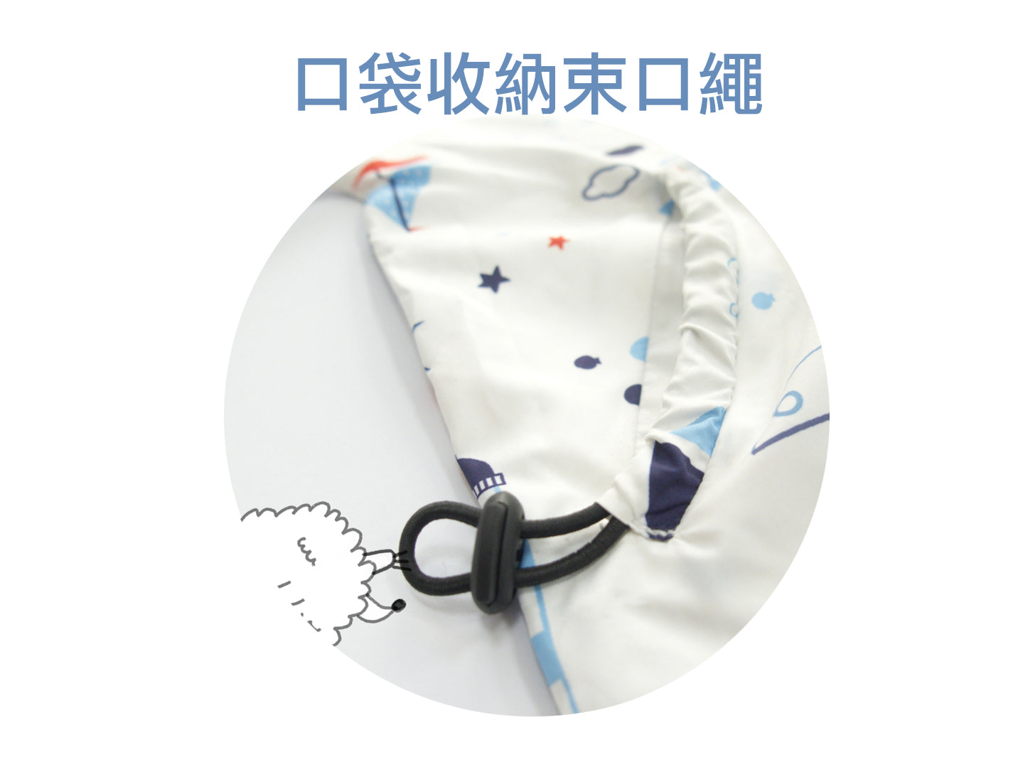 Brille Brille 兒童魔法口袋防曬外套-繽紛彩虹